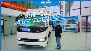 長(zhǎng)續(xù)航 高收益 遠(yuǎn)程星智H8M醇?xì)潆妱?dòng)輕卡值得擁有