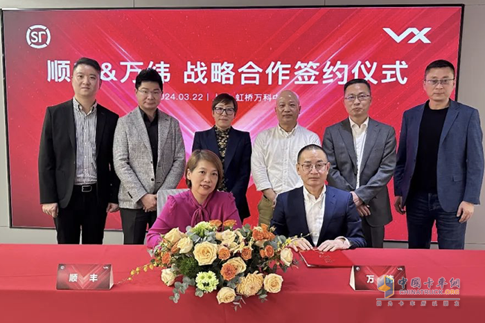 萬緯與順豐簽署戰(zhàn)略合作協(xié)議 推動冷鏈運(yùn)輸發(fā)展