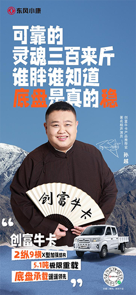 創(chuàng)富?？▽嵙Φ降子卸鄰姡烤拐鞣O越成為他新搭子