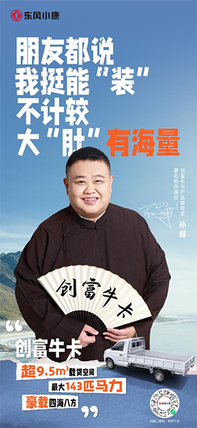 創(chuàng)富?？▽嵙Φ降子卸鄰姡烤拐鞣O越成為他新搭子