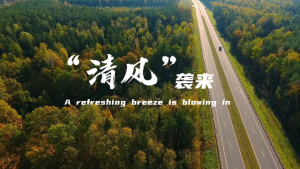 “清風(fēng)”襲來！漢德車橋清風(fēng)系列環(huán)衛(wèi)車橋全系列產(chǎn)品在北京正式發(fā)布！