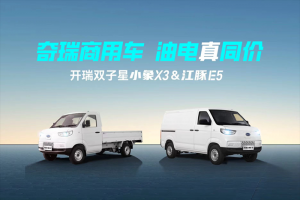 商用車“滿分級”品質(zhì)如何煉就？