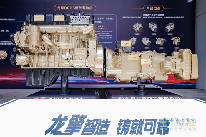 東風(fēng)龍擎全新一代智慧AMT上市在即，誠邀首批客戶試駕體驗