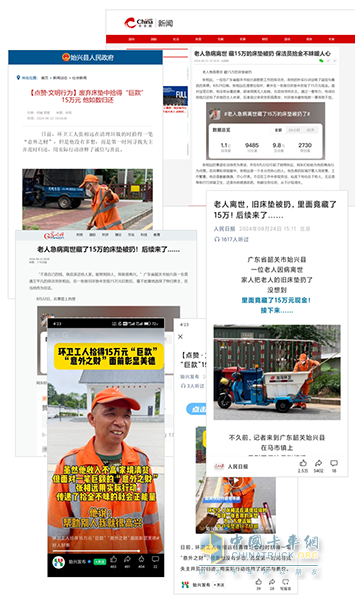 以善行引領(lǐng)文明風(fēng)尚，福龍馬集團(tuán)倡議共筑社會(huì)正能量