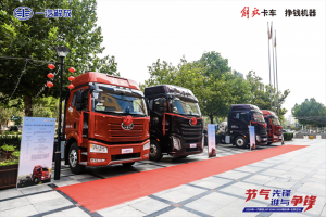 8月商用車行業(yè)“等風來” 各大車企細分市場顯身手