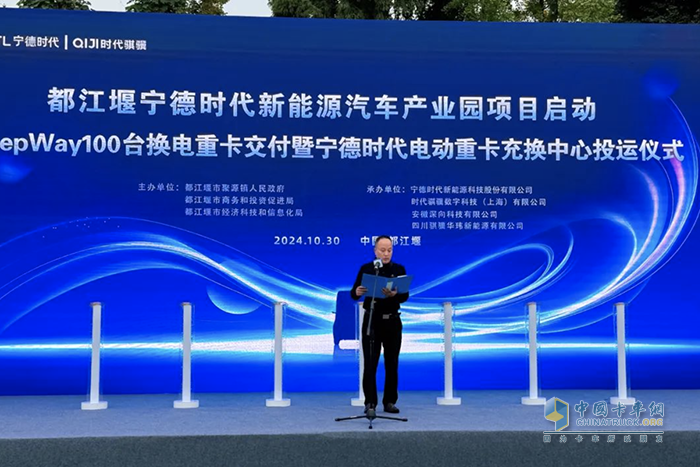 DeepWay深向100臺(tái)換電重卡交付