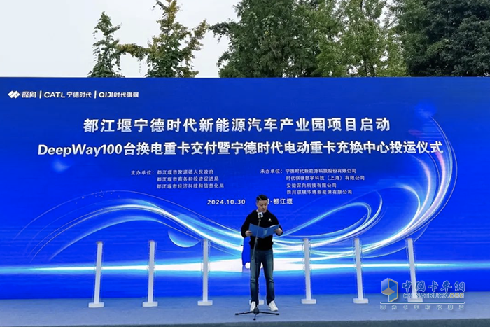 DeepWay深向100臺(tái)換電重卡交付