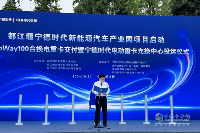DeepWay深向100臺(tái)換電重卡交付