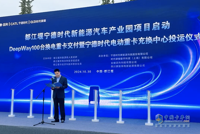 DeepWay深向100臺(tái)換電重卡交付