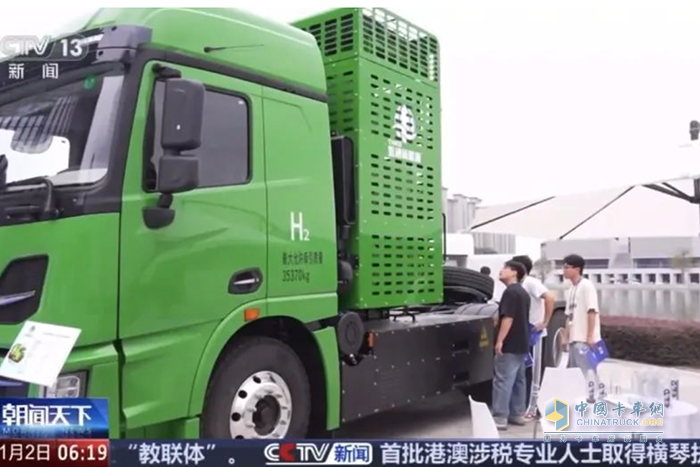 徐工XG2 EH520S氫燃料牽引車出席中國氫能產業(yè)大會