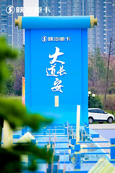 全場(chǎng)景、全領(lǐng)域、全覆蓋，西安康明斯全系產(chǎn)品助陜汽重卡開(kāi)疆拓土