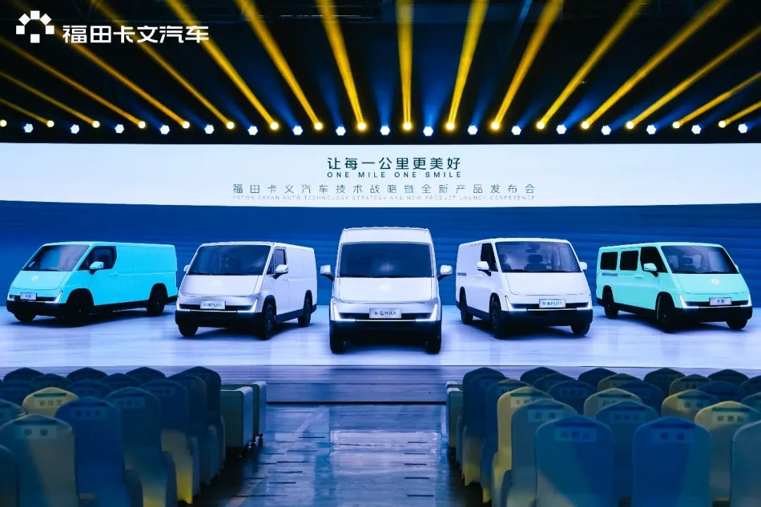 福田卡文汽車:樂福全球VAN，不止車好