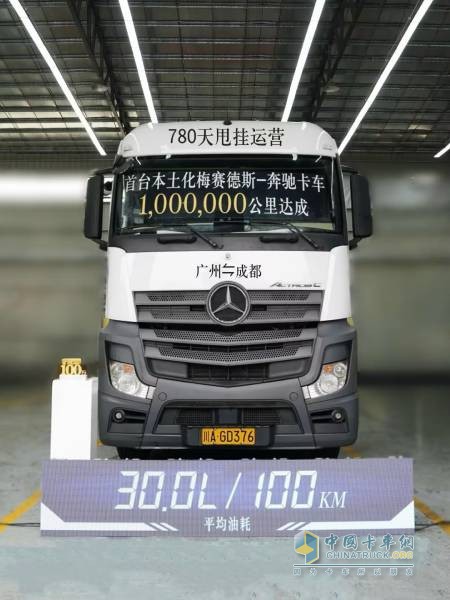 以長效全勤的產(chǎn)品表現(xiàn)印證“少養(yǎng)車、養(yǎng)好車”理念