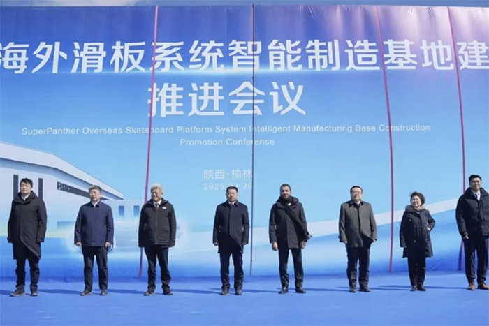 速豹海外滑板系統(tǒng)智能制造基地投建，開啟中國智造全球化新篇章