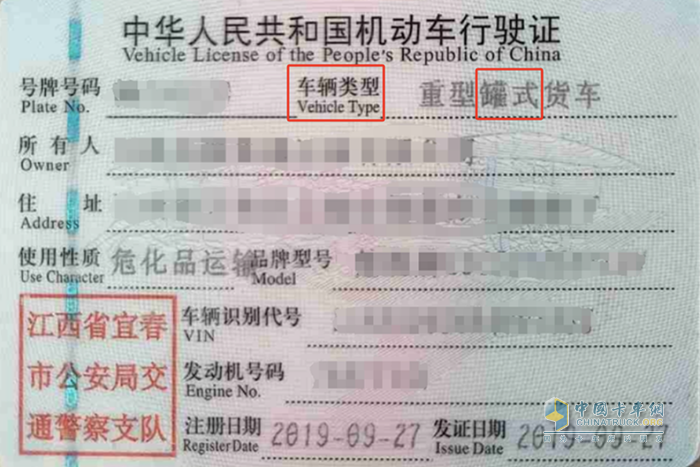 江西高速對空載三類、四類及六類罐車 貨車實行5.5折優(yōu)惠