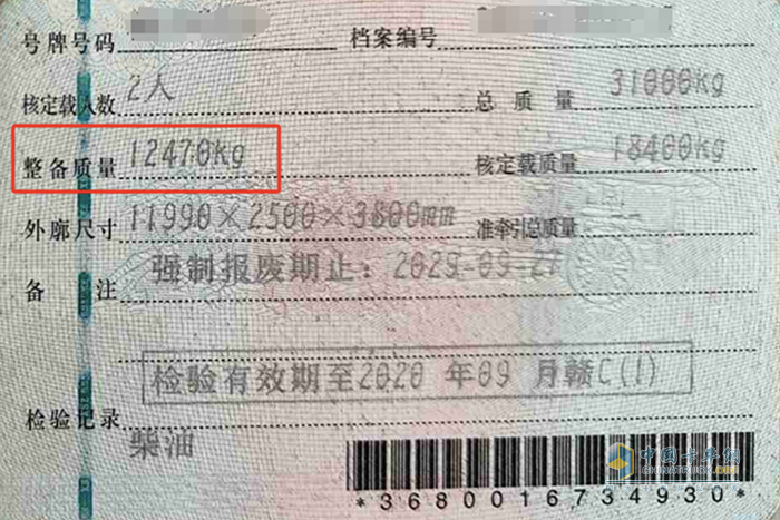 江西高速對空載三類、四類及六類罐車 貨車實行5.5折優(yōu)惠