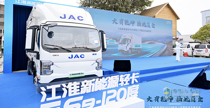 新能源轉(zhuǎn)型 全球化驅(qū)動 江淮商用車一季度交出亮眼成績單