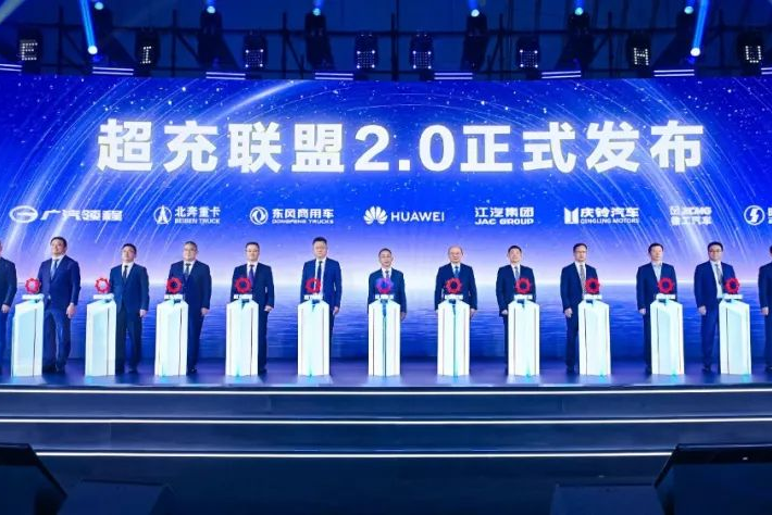 北奔重汽出席2025華為智能電動(dòng)&智能充電網(wǎng)絡(luò)戰(zhàn)略與新品發(fā)布會 共推超充聯(lián)盟2.0 引領(lǐng)行業(yè)變革