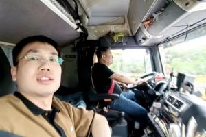 跟車同行探需求 品質(zhì)共贏促提升 營(yíng)銷事業(yè)部“跟車同行 品質(zhì)共贏”勞動(dòng)競(jìng)賽火熱進(jìn)行中