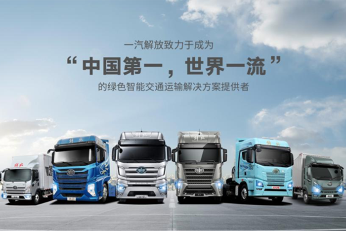 五月選購(gòu)解放卡車，權(quán)益+福利統(tǒng)統(tǒng)到位