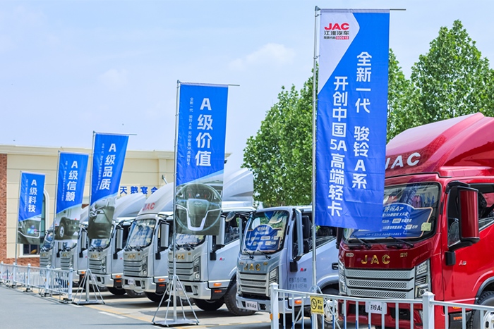 全新一代駿鈴A系，“5A標(biāo)準(zhǔn)”重新定義高端輕卡