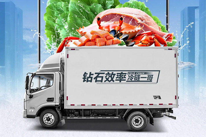 歐馬可智慧冷藏車：輕松一點(diǎn)，守護(hù)新鮮