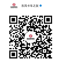 龍擎智慧動力鏈