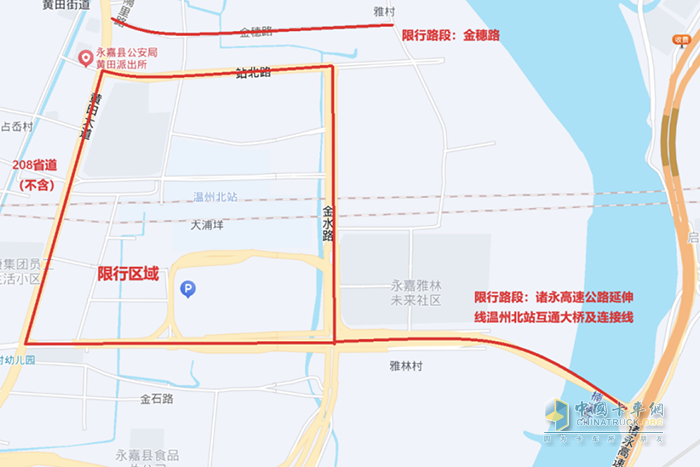 浙江溫州危化品運輸車輛限制通行