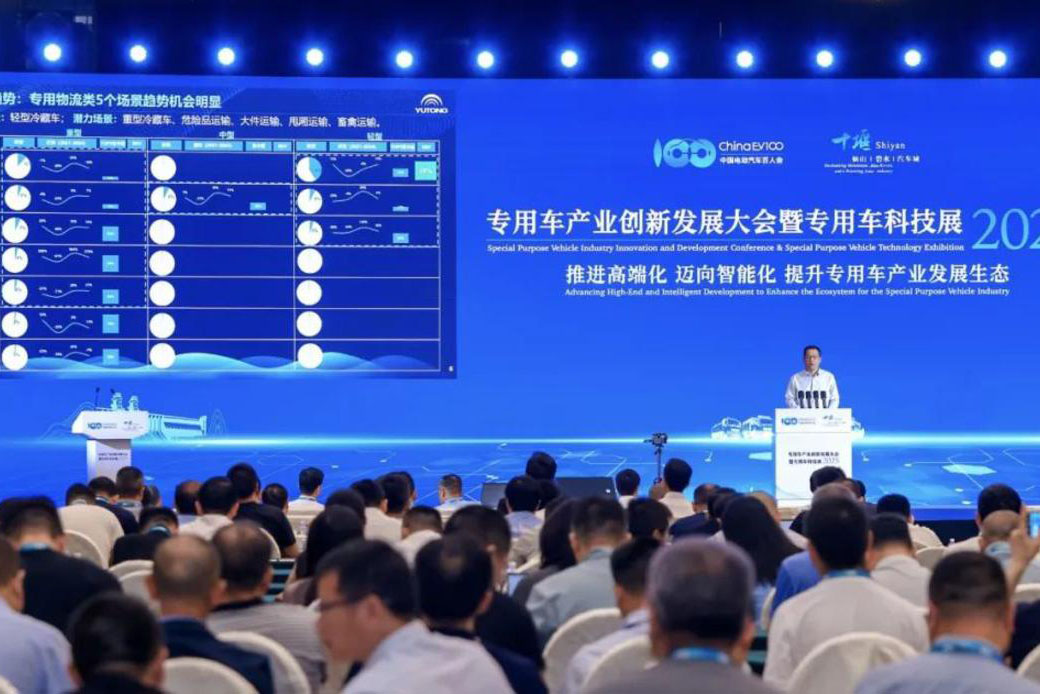 宇通重工：綠色、智能、高端化是專用車發(fā)展必然趨勢