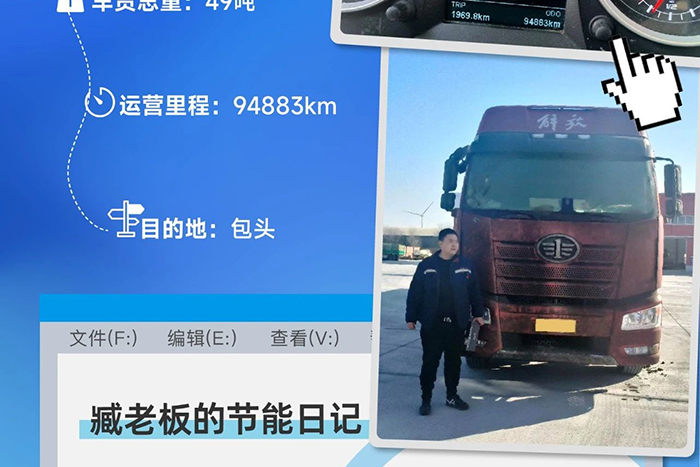 解放J6P 510馬力天然氣車，專為高效物流而生！