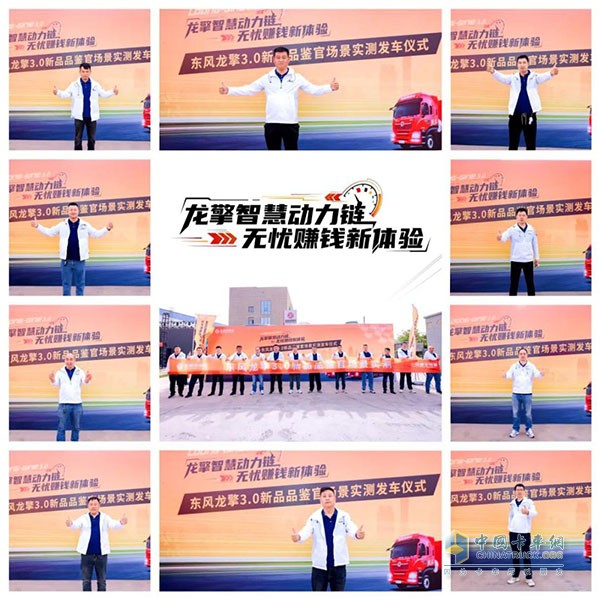 鄭州領(lǐng)袖客戶百里實測 點贊東風龍擎DA12自動擋新品