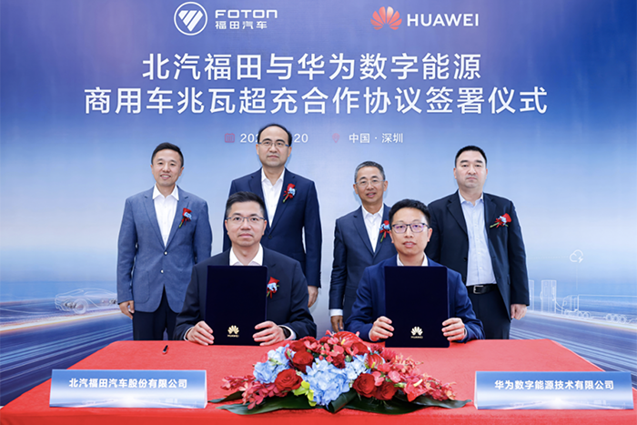 福田汽車與華為數(shù)字能源攜手合作 加速重卡全面電動化