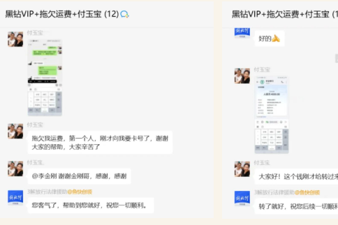 解放法律援助服務，為卡友成功追回4000元血汗錢！