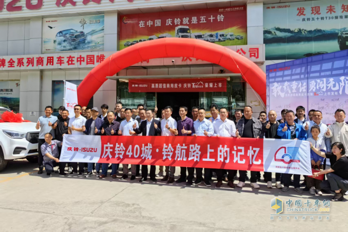 慶鈴T28西寧上市 高質(zhì)超值開啟創(chuàng)富征程