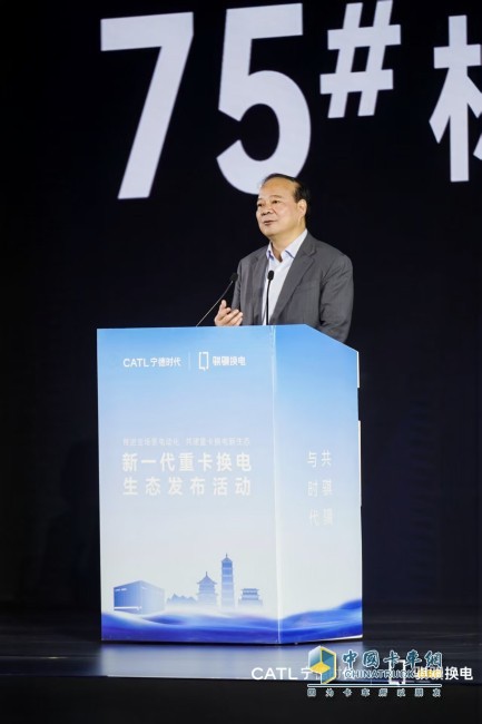  重卡全場景電動化時代來臨 寧德時代重卡換電生態(tài)能否按下加速鍵？