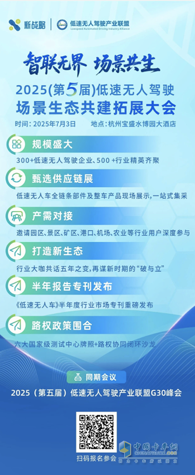 無人集卡車隊已超160臺！飛步科技如何實現(xiàn)出圈又出海