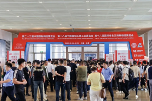 向“新”而行！這些“徐工高端鑄件”，亮相中國國際鑄造博覽會