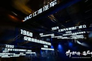 六十一載追光路：江淮商用車以技術(shù)創(chuàng)新與用戶價(jià)值引領(lǐng)行業(yè)變革