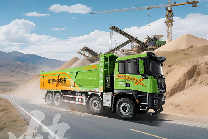 顛覆！中集·陜汽一體化公路復(fù)合自卸車，卸料快如閃電，安全穩(wěn)如泰山！