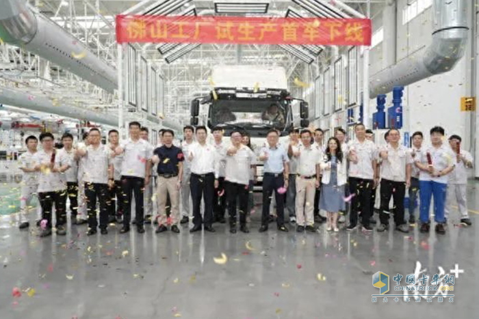 重磅！一汽解放佛山工廠首車(chē)下線