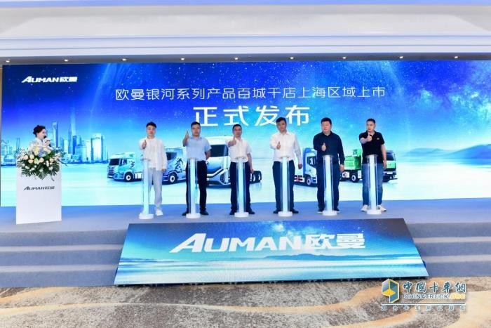 歐曼銀河3引領(lǐng)物流運(yùn)輸新紀(jì)元