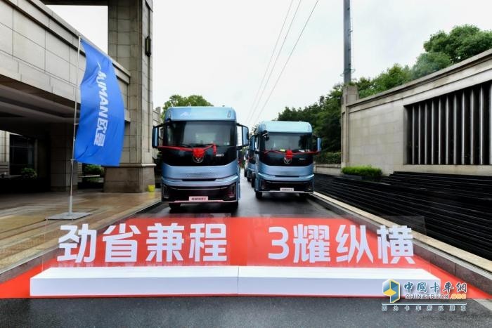 歐曼銀河3引領(lǐng)物流運(yùn)輸新紀(jì)元