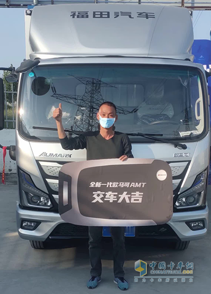 年跑20萬公里零故障！歐馬可自動擋輕卡為海鮮運(yùn)輸老炮年省4000元油費(fèi)