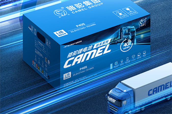 卡友的“移動能量站”來了！駱駝駐車空調(diào)7度鋰電上市
