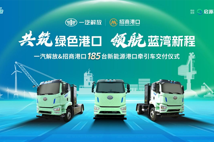 解放J6L純電動港口牽引車：綠色物流未來之選