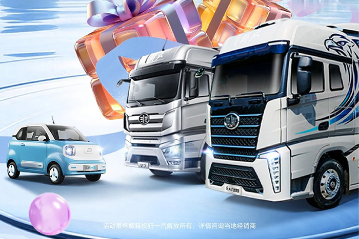 解放卡車：奔騰小馬駕到！中獎名單公布啦！