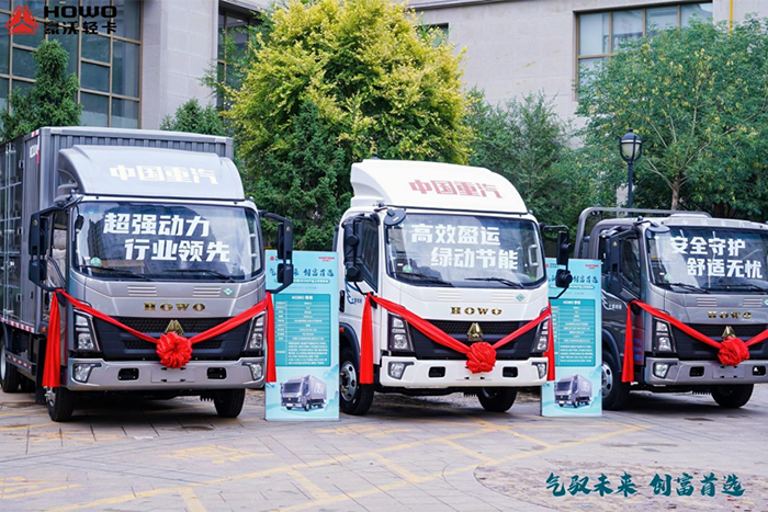 馭見未來 綠動新生 中國重汽HOWO輕卡CNG產(chǎn)品首發(fā)盛典圓滿舉行