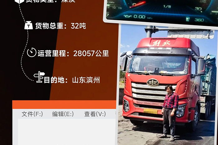 省氣舒適雙buff，解放J6V就是強！