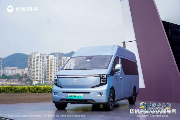 6月26日即將上市  長安凱程V919新能源商用車領(lǐng)域的革命者