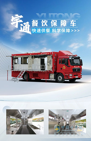以練備戰(zhàn)！宇通應(yīng)急救援車輛參演“應(yīng)急使命·2025”聯(lián)合救援演習(xí)！